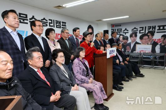 [서울=뉴시스] 조성우 기자 = 송영선 전 의원 등 전직 국회의원들이 7일 오전 서울 여의도 김문수 국민의힘 대선후보 캠프 사무실에서 김 후보 지지 성명서를 발표하고 있다. 2025.05.07. xconfind@newsis.com