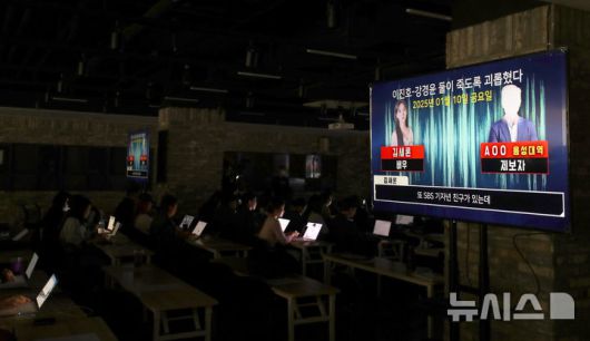 [서울=뉴시스] 김혜진 기자 = 김세의 가로세로연구소 대표가 7일 오후 서울 강남구 스페이스쉐어에서 열린 배우 김수현의 중대범죄 관련 기자회견에서 증거 녹취록을 공개하고 있다. 2025.05.07. jini@newsis.com