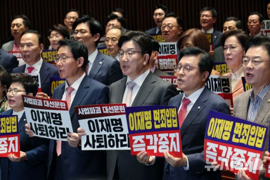 [서울=뉴시스] 고승민 기자 = 국민의힘 권성동 원내대표와 의원들이 7일 서울 여의도 국회에서 열린 의원총회에서 피켓을 들고 구호를 외치고 있다. 2025.05.07. kkssmm99@newsis.com