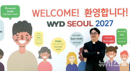 [서울=뉴시스] 박진희 기자 = 서울 세계청년대회(World Youth day) 지역조직위 기획사무국장 이영제 신부가 지난 7일 서울 중구 명동성당에서 사진촬영을 하고 있다. 2025.05.10. pak7130@newsis.com