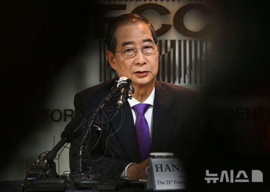 [서울=뉴시스] 국회사진기자단 = 한덕수 무소속 대선 후보가 7일 서울 중구 한국프레스센터에서 열린 서울외신기자클럽 초청 기자간담회에서 발언하고 있다. 2025.05.07. photo@newsis.com