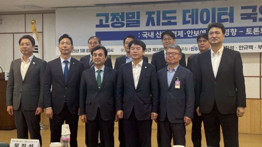 [서울=뉴시스] 윤정민 기자 = 문진석 더불어민주당 의원은 8일 오전 국회에서 '고정밀 지도 데이터 국외 반출' 토론회를 열었다. 2025.05.08. alpaca@newsis.com *재판매 및 DB 금지