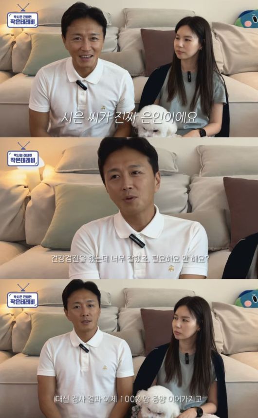 [서울=뉴시스] 지난 8일 유튜브 채널 '박시은 진태현 작은 테레비'가 공개한 영상. (사진=유튜브 채널 '박시은 진태현 작은 테레비' 캡처) 2025.05.09. photo@newsis.com *재판매 및 DB 금지