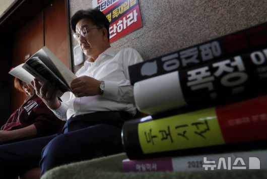 [서울=뉴시스] 고승민 기자 = 당 대선 후보 단일화 등을 촉구하며 단식 농성에 돌입한 권성동 국민의힘 원내대표와 김미애 의원이 8일 오전 서울 여의도 국회 원내대표실 앞에서 책을 읽고 있다. 2025.05.08. kkssmm99@newsis.com