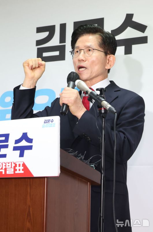 [서울=뉴시스] 고승민 기자 = 김문수 국민의힘 대선 후보가 8일 서울 여의도 캠프 사무실에서 현안 기자회견을 하고 있다. 2025.05.08. kkssmm99@newsis.com
