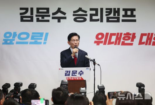 [서울=뉴시스] 고승민 기자 = 김문수 국민의힘 대선 후보가 8일 서울 여의도 캠프 사무실에서 현안 기자회견을 하고 있다. 2025.05.08. kkssmm99@newsis.com
