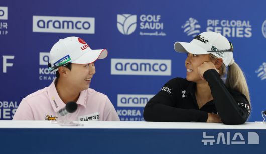 [고양=뉴시스] 전진환 기자 = 8일 오전 경기도 고양시 뉴코리아 컨트리클럽에서 열린 아람코 코리아 챔피언십 기자회견에 자리한 김효주(왼쪽)와 다니엘 강이 대화하고 있다.  2025.05.08.  amin2@newsis.com