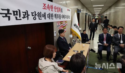 [서울=뉴시스] 권창회 기자 = 당 대선 후보 단일화 등을 촉구하며 단식 농성에 돌입한 권성동 국민의힘 원내대표가 9일 오전 서울 여의도 국회 원내대표실 앞에서 의원들과 대화를 나누고 있다. 2025.05.09. kch0523@newsis.com