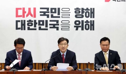 [서울=뉴시스] 조성봉 기자 = 권성동 국민의힘 원내대표가 9일 오전 서울 여의도 국회에서 열린 원내대책회의에서 발언을 하고 있다. 2025.05.09. suncho21@newsis.com