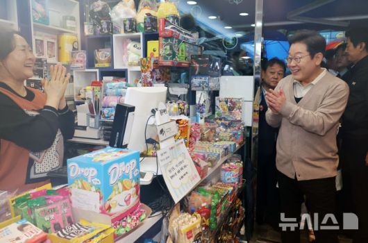 [경주=뉴시스] 조성우 기자 = 민심을 청취하는 '경청 투어'에 나선 이재명 더불어민주당 대선후보가 9일 경북 경주시 용강동 아파트단지 문구점에서 상인을 만나 인사하고 있다. 2025.05.09. xconfind@newsis.com