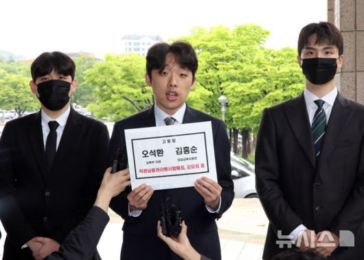 [과천=뉴시스] 김금보 기자 = 이선우 대한 의과대학·의학전문대학원 학생협회 비상대책위원장이 9일 경기 과천시 정부과천청사 민원실 앞에서 교육부 오석환 차관과 김홍순 의대교육지원관을 직권남용권리행사방해죄, 강요죄 등으로 고위공직자범죄수사처에 고발하기에 앞서 기자회견을 하고 있다. 2025.05.09. kgb@newsis.com