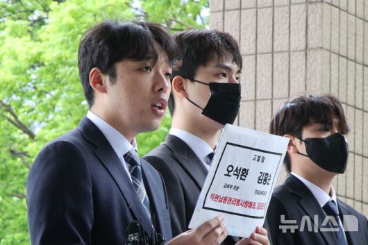 [과천=뉴시스] 김금보 기자 = 이선우 대한 의과대학·의학전문대학원 학생협회 비상대책위원장이 지난달 9일 경기 과천시 정부과천청사 민원실 앞에서 교육부 오석환 차관과 김홍순 의대교육지원관을 직권남용권리행사방해죄, 강요죄 등으로 고위공직자범죄수사처에 고발하기에 앞서 기자회견을 하는 모습. 2025.05.09. kgb@newsis.com