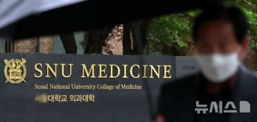 [서울=뉴시스] 김선웅 기자 = 교육부가 전국 40곳 의과대학 유급·제적 현황 조사를 마감하고 9일 전체 유급 규모를 발표했다. 발표에 따르면 의대생 1만9475명 중 8305명이 유급, 46명이 제적 처리됐다.이날 서울 소재 의과대학에서 한 시민이 이동하고 있다. 2025.05.09. mangusta@newsis.com