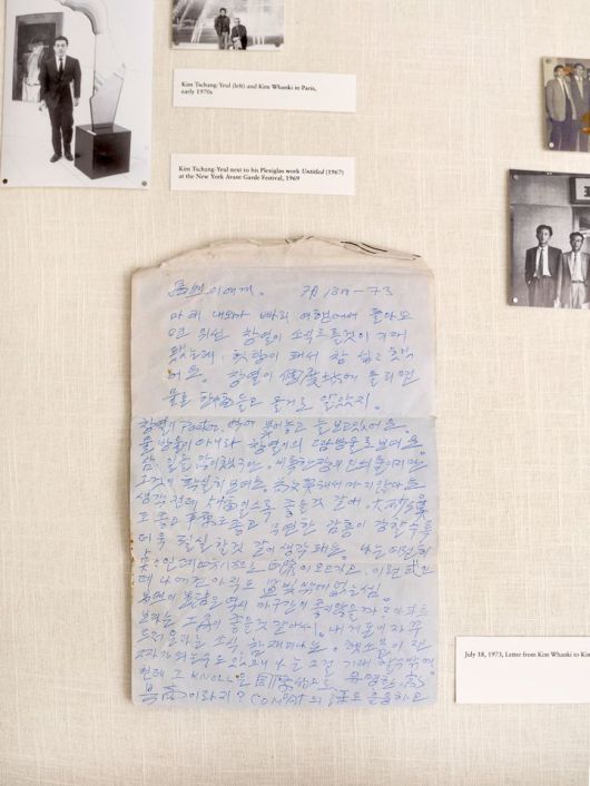 티나킴갤러리 제공. *재판매 및 DB 금지