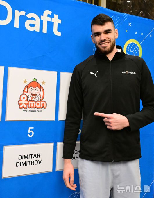 [서울=뉴시스]남자배구 디미타르 디미트로프. (사진=KOVO 제공)