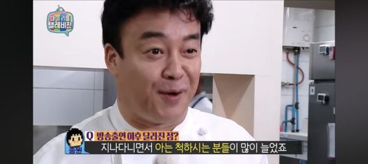 [서울=뉴시스] 백종원. (사진 = MBC TV '마이 리틀 텔레비전' 캡처) 2025.05.11. photo@newsis.com *재판매 및 DB 금지