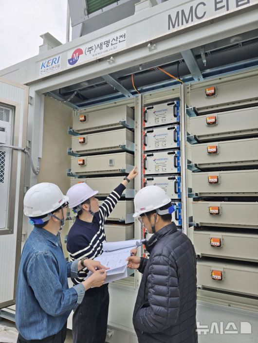 [창원=뉴시스]한국전기연구원(KERI) 전력변환시스템연구센터 연구진이 개발한 '에너지저장형 모듈러 멀티레벨 컨버터(EMMC)' 기술 실증을 진행하고 있다.(사진=한국전기연구원 제공) 2025.05.12. photo@newsis.com