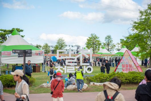 [울산=뉴시스] 박수지 기자 = 제21회 울산쇠부리축제가 9일부터 11일까지 개최된 가운데 달천철장 철철철노리터가 진행되고 있다. (사진=북구 제공) 2025.05.12. photo@newsis.com *재판매 및 DB 금지