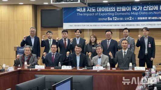 [서울=뉴시스] 윤정민 기자 = 국회 지속가능 성장을 위한 구조개혁 실천포럼(대표의원 고동진)은 12일 오후 국회에서 '국내 지도 데이터의 반출이 국가 산업에 미치는 영향' 토론회를 열었다. 2025.05.12. alpaca@newsis.com