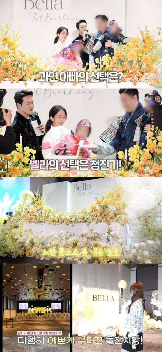 [서울=뉴시스] 배우 출신 사업가 이필립 부부가 둘째 딸의 돌잔치 현장을 공개했다. (사진=유튜브 채널 'HyunSunPing 현선핑' 캡처) 2025.05.13. photo@newsis.com *재판매 및 DB 금지