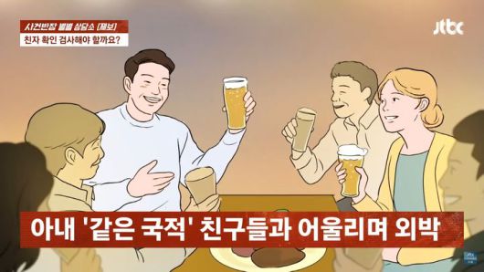 (사진='JTBC News' 유튜브 채널 캡처) *재판매 및 DB 금지