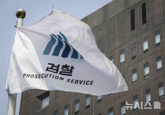 [서울=뉴시스] 김근수 기자 =국내 형사소송법 관련 5개 학회가 개최한 긴급 합동토론회에서 더불어민주당의 검찰개혁 4대 법안에 대한 여러 우려 사항이 제기됐다. 2025.05.13. ks@newsis.com