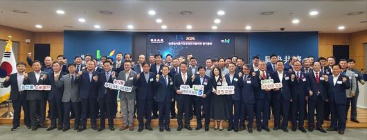 [세종=뉴시스] 농협경제지주는 14일 서울 중구 농협중앙회 본관에서 '2025년 농협 농식품가공공장 전국협의회 정기총회'를 개최했다고 밝혔다. (사진=농협 제공) 2025.05.14. photo@newsis.com *재판매 및 DB 금지