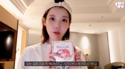 (사진=유튜브 캡처) *재판매 및 DB 금지