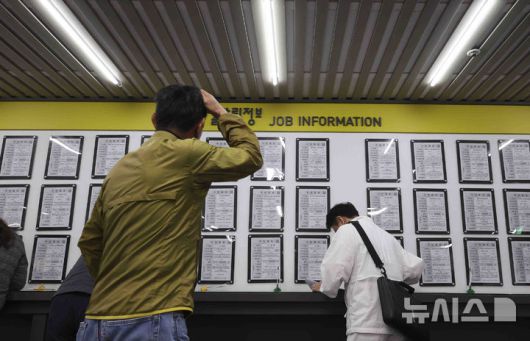 [서울=뉴시스] 김근수 기자 = 14일 서울 마포구 서부고용복지플러스센터 일자리 정보 게시판 앞에서 구직자들이 이력서를 작성하고 있다. 4월 취업자 수는 약 20만 명 증가해 넉 달째 두 자릿수 증가세를 이어갔지만, 제조업(-12만4천 명)과 건설업(-15만 명) 등 양질의 일자리에서는 오히려 크게 감소했다. 연령대별로는 60세 이상(34만 명↑)과 30대(9만3천 명↑)가 늘었으나, 20대(-17만9천 명)는 감소 폭이 컸고 청년층 고용률도 전년 대비 하락(45.3%, -0.9%p)했다. 전체 실업률은 2.9%로 소폭 하락했지만, 청년층 실업률은 7.3%로 오히려 0.5%p 상승하며 고용 불안이 지속됐다. 2025.05.14. ks@newsis.com