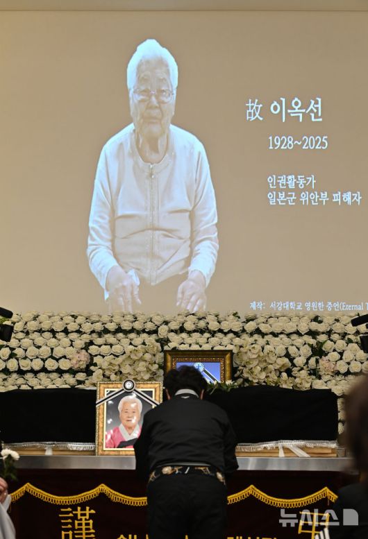 [용인=뉴시스] 김종택 기자 = 일본군 위안부 피해자 고(故) 이옥선 할머니의 발인식이 14일 경기 용인시 쉴낙원 경기장례식장에서 엄수되고 있다. 나눔의 집에서 거주하던 이 할머니는 지난 11일 향년 97세로 별세했다. 정부에 등록된 일본군 위안부 피해자 240명 중 생존자는 6명만 남았다. 2025.05.14. jtk@newsis.com
