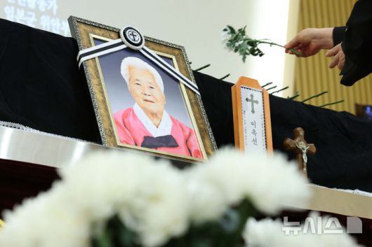[용인=뉴시스] 김종택 기자 = 일본군 위안부 피해자 고(故) 이옥선 할머니의 발인식이 14일 경기 용인시 쉴낙원 경기장례식장에서 엄수되고 있다. 나눔의 집에서 거주하던 이 할머니는 지난 11일 향년 97세로 별세했다. 정부에 등록된 일본군 위안부 피해자 240명 중 생존자는 6명만 남았다. (공동취재) 2025.05.14. photo@newsis.com