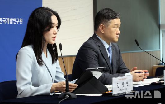 [세종=뉴시스] 강종민 기자 = KDI 정규철 경제전망실장과 김지연 경제전망실 전망총괄이 14일 세종시 정부세종청사에서 2025년 상반기 경제전망을 발표하고 있다. 2025.05.14. ppkjm@newsis.com