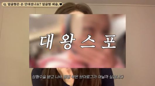 [서울=뉴시스] 15일 인플루언서 최준희의 유튜브 채널에는 '준희의 솔직 Q&A'라는 제목의 영상이 게재됐다.  (사진=최준희 유튜브 채널 화면 캡처) 2025.05.15 photo@newsis.com *재판매 및 DB 금지