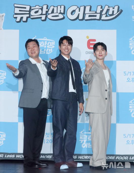 [서울=뉴시스] 김혜진 기자 = 배우 윤경호(왼쪽부터), 류수영, 몬스타엑스 기현이 15일 오전 서울 종로구 씨네큐브에서 열린 E채널 예능 프로그램 '류학생 어남선' 제작발표회에서 포즈를 취하고 있다. 2025.05.15. jini@newsis.com