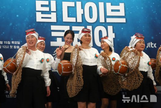 [서울=뉴시스] 김혜진 기자 = 배우 송지효와 하도해녀합창단이 15일 오후 서울 마포구 스탠포드호텔에서 열린 JTBCXBBC '딥다이브 코리아' 송지효의 해녀 모험 제작발표회에서 무대를 선보이고 있다. 2025.05.15. jini@newsis.com