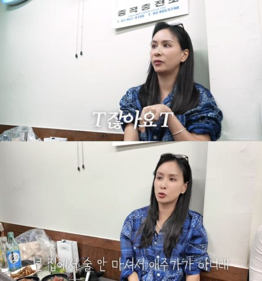 [서울=뉴시스] 고소영. (사진=유튜브 채널 '바로 그 고소영' 캡처) 2025.05.16. photo@newsis.com *재판매 및 DB 금지