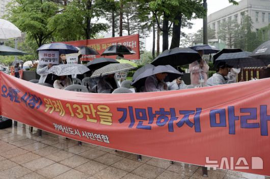 [서울=뉴시스] 최동준 기자 = 위례신도시 시민단체가 16일 서울 중구 서울시청 앞에서 정부와 서울시의 위례신사선 재예타 발표 등에 규탄 집회를 하고 있다. 2025.05.16. photocdj@newsis.com