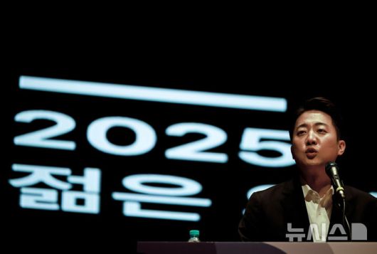 [서울=뉴시스] 정병혁 기자 = 이준석 개혁신당 대통령 후보가 17일 서울 강남구 코엑스에서 열린 2025 젊은의사포럼에서 강연을 하고 있다. 2025.05.17. jhope@newsis.com