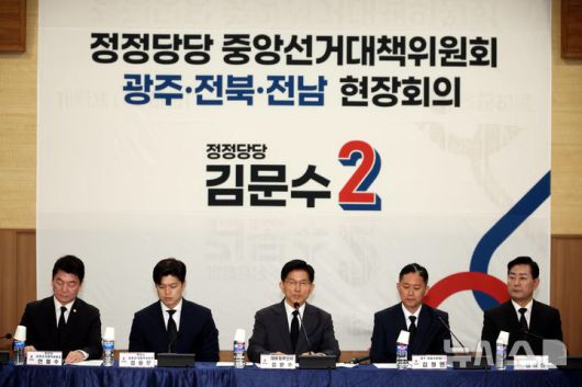 [광주=뉴시스] 조성봉 기자= 김문수 국민의힘 대선후보가 17일 광주 서구 김대중컨벤션센터에서 열린 중앙선거대책위원회 현장회의에서 발언을 하고 있다. 2025.05.17. suncho21@newsis.com