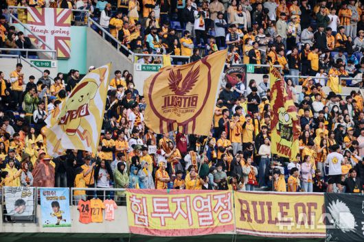 [서울=뉴시스]광주FC 홈 팬들. (사진=광주FC 제공)