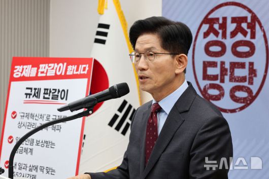 [서울=뉴시스] 권창회 기자 = 김문수 국민의힘 대선 후보가 18일 오전 서울 여의도 국민의힘 당사에서 열린 경제 공약발표 기자회견에서 발언하고 있다. 2025.05.18. kch0523@newsis.com