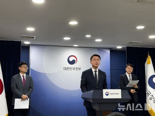 [서울=뉴시스] 심지혜 기자 = SK텔레콤 해킹 사고 관련 류제명 과학기술정보통신부 네트워크정책실장이 19일 오전 정부서울청사에서 민관합동조사단 조사 결과를 2차 발표하고 있다. 2025.05.19. siming@newsis.com