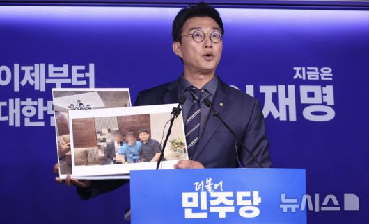 [서울=뉴시스] 조성봉 기자 = 노종면 더불어민주당 선거대책위원회 대변인이 19일 오후 서울 여의도 중앙당사에서 ‘지귀연 판사 룸살롱 접대 의혹’ 관련 사진을 공개하고 있다.2025.05.19. suncho21@newsis.com