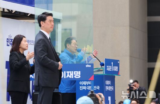 [서울=뉴시스] 권창회 기자= 이재명 더불어민주당 대선후보가 19일 서울 용산구 용산역광장에서 열린 집중유세에서 지지호소를 하고 있다. 2025.05.19. kch0523@newsis.com