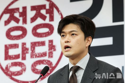 [서울=뉴시스] 권창회 기자 = 김용태 국민의힘 비상대책위원장이 20일 오전 서울 여의도 국회에서 열린 긴급 기자회견에서 대통령 후보의 배우자 TV 토론을 제안하고 있다. 2025.05.20. kch0523@newsis.com