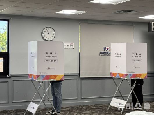 [워싱턴=뉴시스]이윤희 특파원 = 20일(현지 시간) 미국 버지니아주 알렉산드리아 코리안커뮤니티센터에 마련된 제21대 대통령선거 재외투표 투표소에서 유권자들의 투표가 이뤄지고 있다. 이번 대선 재외선거는 이날부터 오는 25일까지 전 세계 118개국 223개 투표소에서 진행된다. 2025.05.21.