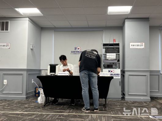 [워싱턴=뉴시스]이윤희 특파원 = 20일(현지 시간) 미국 버지니아주 알렉산드리아 코리안커뮤니티센터에 마련된 제21대 대통령선거 재외투표 투표소에서 유권자들의 투표가 이뤄지고 있다. 이번 대선 재외선거는 이날부터 오는 25일까지 전 세계 118개국 223개 투표소에서 진행된다. 2025.05.21.