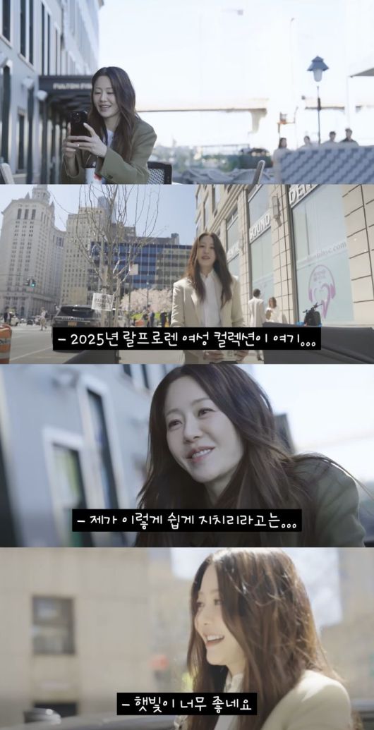 [서울=뉴시스] 유튜브 채널 '고현정'이 지난 21일 공개한 영상. (사진=유튜브 채널 '고현정' 캡처) 2025.05.22. photo@newsis.com *재판매 및 DB 금지