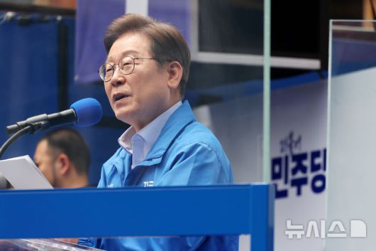 [인천=뉴시스] 조성우 기자 = 이재명 더불어민주당 대선후보가 21일 인천 남동구 구월로데오광장에서 열린 유세에서 연설하고 있다. 2025.05.21. xconfind@newsis.com