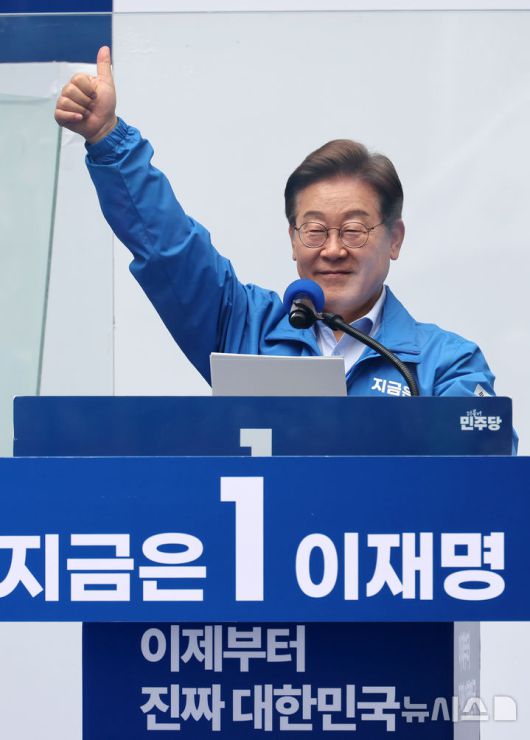 [인천=뉴시스] 조성우 기자 = 이재명 더불어민주당 대선후보가 21일 인천 남동구 구월로데오광장에서 열린 유세에서 시민들을 향해 인사하고 있다. 2025.05.21. xconfind@newsis.com